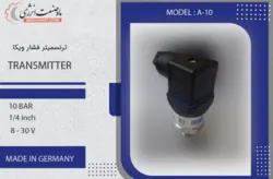 ترنسمیتر فشار ویکا 10 بار با اتصال 1/4 اینچ - ترانسمیتر ویکا -