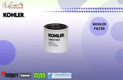 فروش انواع فیلتر دیزل ژنراتور کوهلر - KOHLER FILTER