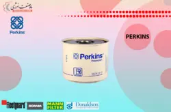 فیلتر سوخت دیزل پرکینز - فروش فیلتر گازوئیل پرکینز - فروش و تعویض فیلتر سوخت PERKINS