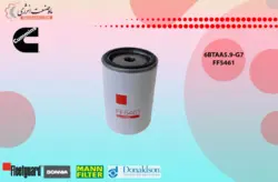 فیلتر گازوئیل دیزل ژنراتور کامینز 6BTAA5.9-G7 - فیلتر سوخت FF5461