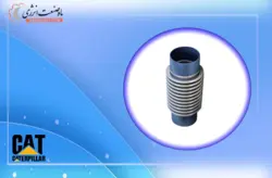 لرزه گیر اگزوز دیزل کاترپیلار- فروش و نصب لرزه گیر اگزوز دیزل ژنراتور Caterpillar