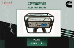 موتوربرق تکفاز کامینز مدل P2200