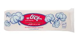 بیتا پنبه هیدروفیل بیتا (100گرمی)