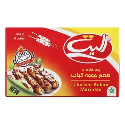 الیت عصاره  جوجه کباب 8 گرمی