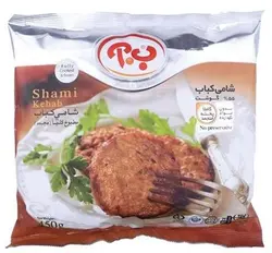 ب.آ شامي كباب 55% گوشت26087ff
