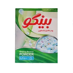 بینگو پودرماشین لباسشویی 500 گرمی