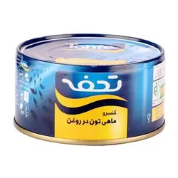 تحفه تن ماهی 180گرمی درب کلیددار در روغن معمولی