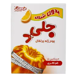 دراژه ژله پرتقال رژیمی 25 گرمی