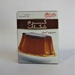 دراژه کرم شکلات  50 گرمی