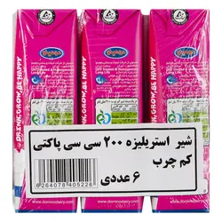 دومینو شیر کم چرب استریلیزه 200 سی سی(پک 6 تایی)