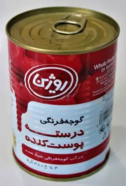 روژین رب 4300 گرمی تاک