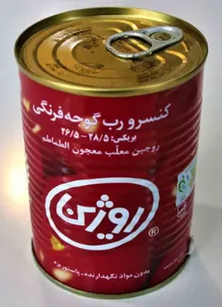 روژین رب 800 گرمی