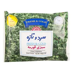 سرد و تازه سبزی قورمه 400 گرم 26261f