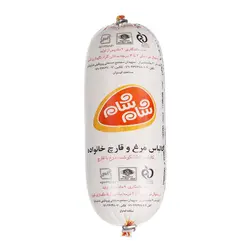 شام شام کالباس قارچ و مرغ خانواده 55% 500گرم