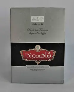 شاهسوند چای نقره ای نشان / سیلان معطر