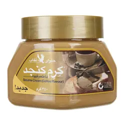 كرم كنجد قهوه350 گرمي