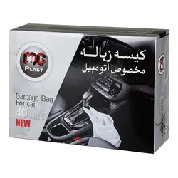 مجید پلاستیک کيسه زباله مخصوص اتومبیل (40برگی)