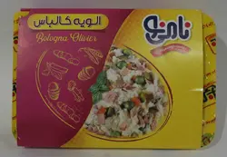نامی نو الویه 200 گرمی  ژامبون23003