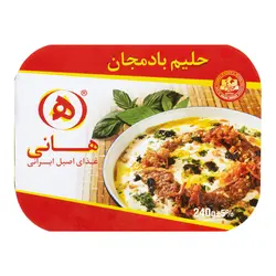 هانی خوراک حلیم بادمجان استرال 240