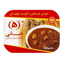 هانی خورش فسنجان با گوشت کوفته ای 220