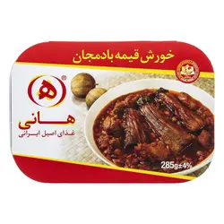 هانی خورش قیمه بادمجان 285