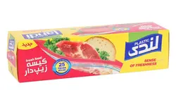 لندي کيسه فريزر زيپ دار 25 تايي 24 عددي