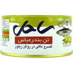 کنسرو ماهی تن در روغن زیتون  180 گرم ساحل