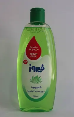 فيروز شامپو 500 آلوئه ورا