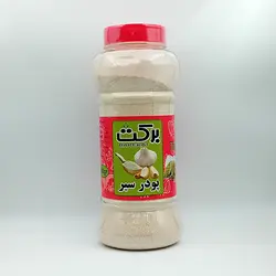 برکت پودر سیر 600گرم پت