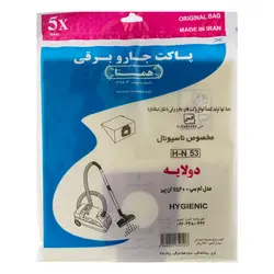 همتا کیسه جارو برقی  ناسيونال -H- N 53