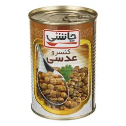 چاشنی کنسرو عدسی 430 گ آسان باز شو