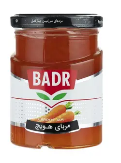 بدر مرباي هويـج شیشه 300 گرم