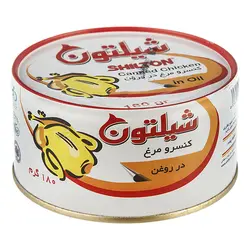 شیلتون کنسرو مرغ درروغن 180گرم