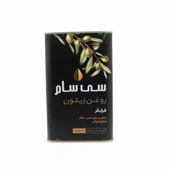 سی سام روغن زیتون فرابکر قوطی 1000 ml