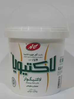 کاله ماست لاکتیویا 1.5Kg پرچرب