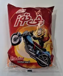 چی توزاسنک موتوری خانواده 130 گرم