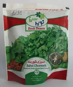 نوبر سبز- سبزی قورمه منجمد 400 گرمی