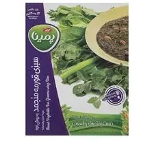 کاله سبزی قورمه 750 گرمی  IQF