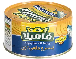 فامیلا تن ماهی 180 گرمی