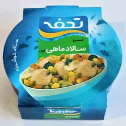 تحفه سالاد تن ماهی  160گرمی کلیدار