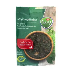 کاله سبزی قورمه 400 گرمی