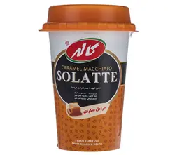 کاله سولاته ماکیاتو