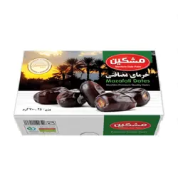 مشکین ‫خرما مضافتی 700 گرمی