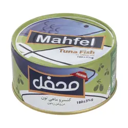 محفل ماهی تن در روغن زیتون قوطی 180 گرمی