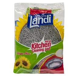 لندی پد ظرفشویی آفتابگردان