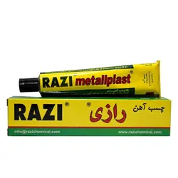 رازی چسب آهن تیوپی 50 سی سی