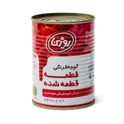روژین کنسرو گوجه قطعه قطعه شده 410 گرمی