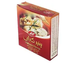 کاله  پنیر کبابی 450گرمی وکیوم