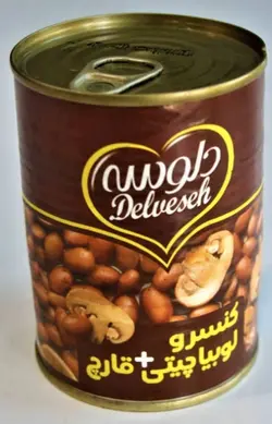 دلوسه کنسرو لوبیا با قارچ  ایزی اوپن 400گرمی