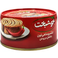 خوشبخت کنسرو ماهی تن با فلفل در روغن 180  گرم